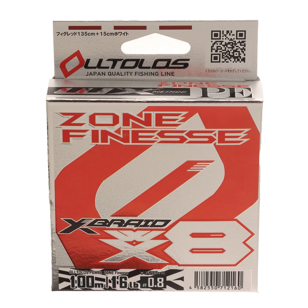 XBraid Olltolos PE WX8 Zone Finesse Braid Red 100m PE0.8 16lb