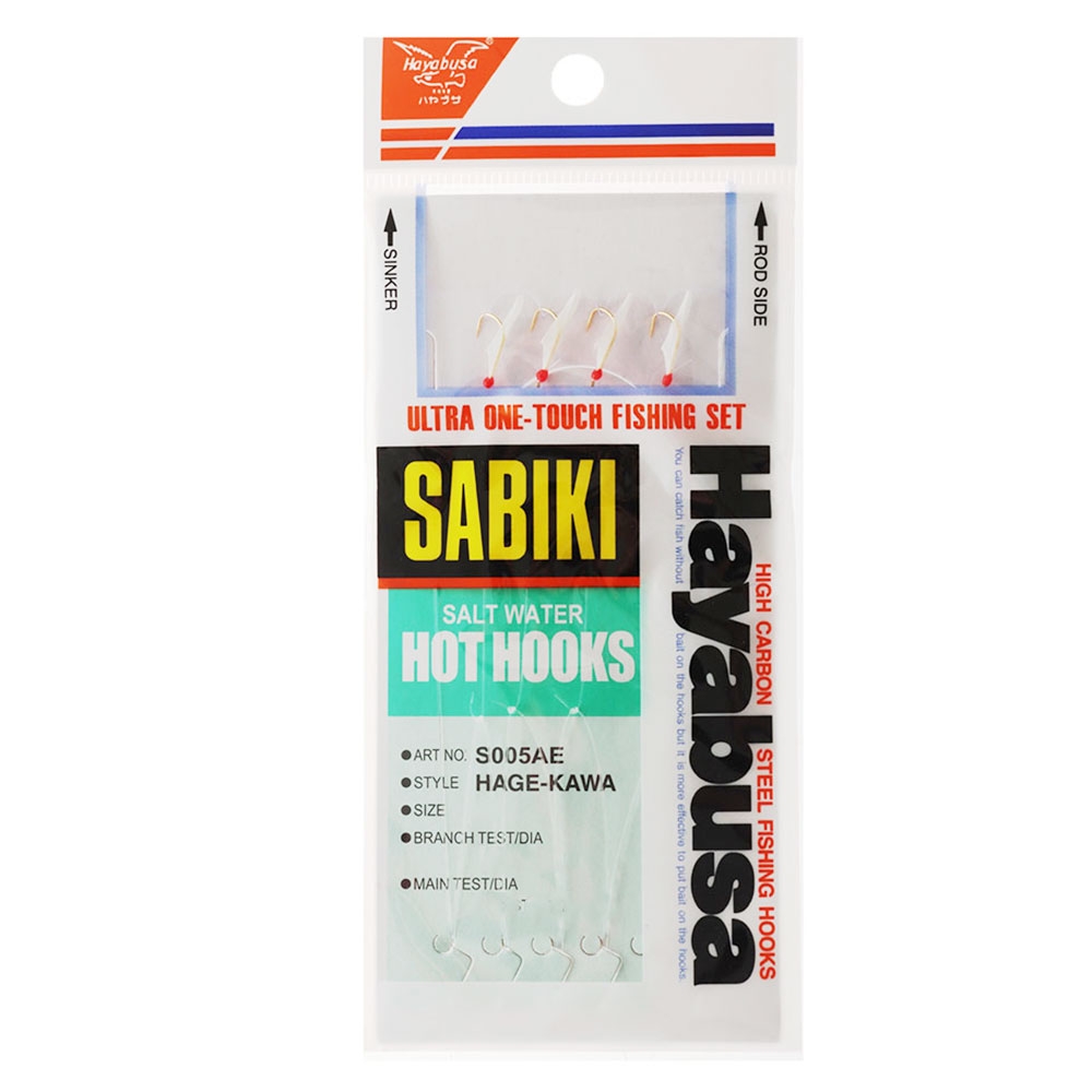 Hayabusa Hot Hooks Gold Sabiki Rig Size 8