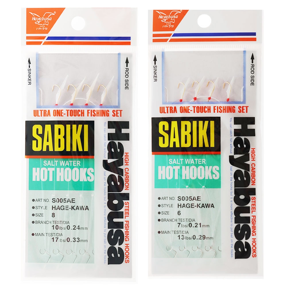 Hayabusa Hot Hooks Gold Hage Fish Skin Sabiki Rig