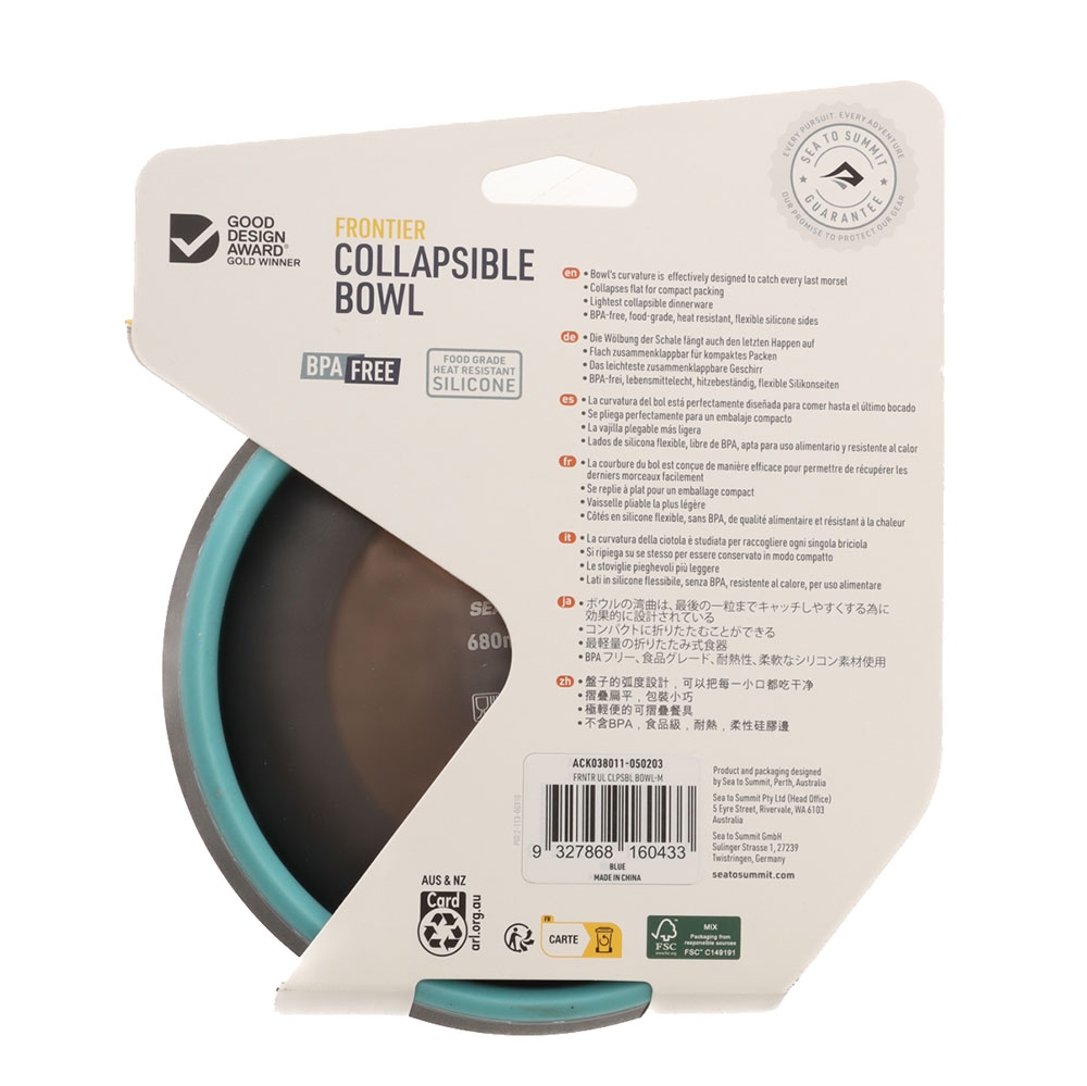 Sea to Summit Frontier Collapsible Bowl Medium