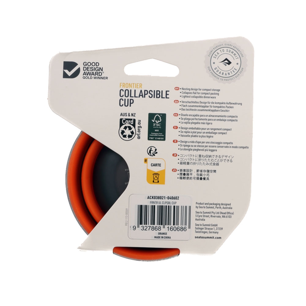 Sea to Summit Frontier Collapsible Cup 355ml Puffins Bill Orange
