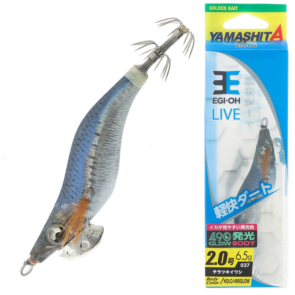 Yamashita EGI-OH LIVE Squid Jig 2.0 60mm Holo