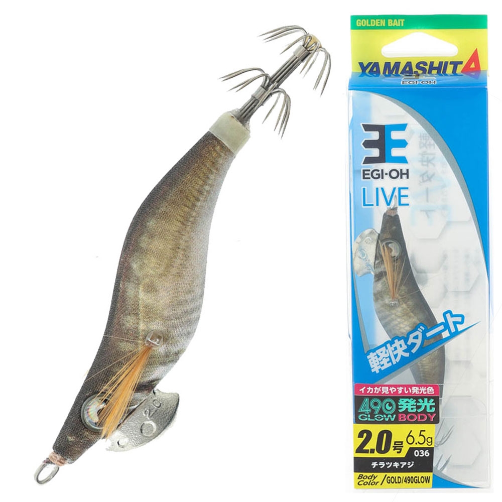 Yamashita EGI-OH LIVE Squid Jig 2.0 60mm Glow