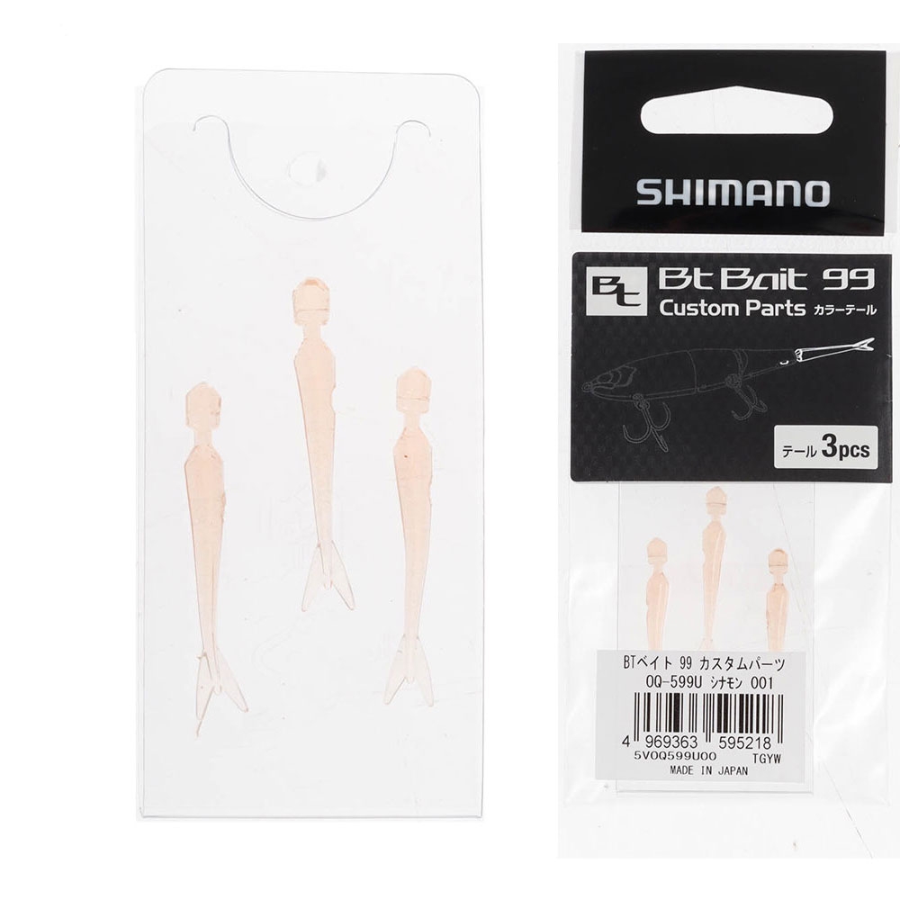 Shimano Bantam Bait 99SS Replacement Tails