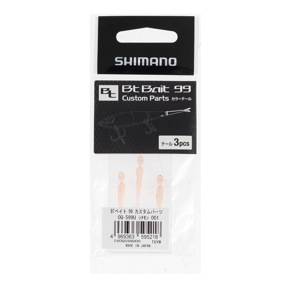Shimano Bantam Bait 99SS Replacement Tails