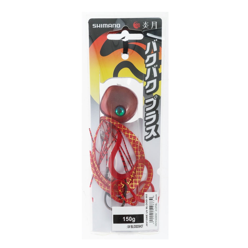 Shimano Tiger Baku Baku Plus Slider Jig 150g Bloodshot UV