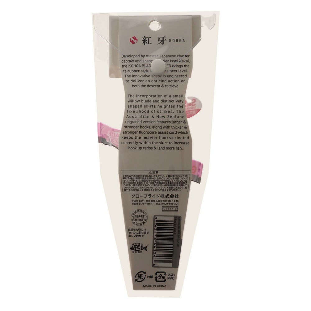 Daiwa Kohga Blade Breaker Slider Jig 200g