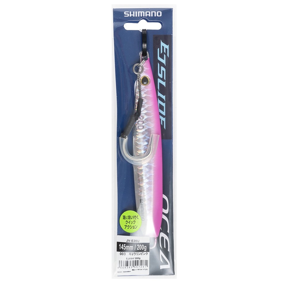 Shimano Kingfish Jigging Lure Pack