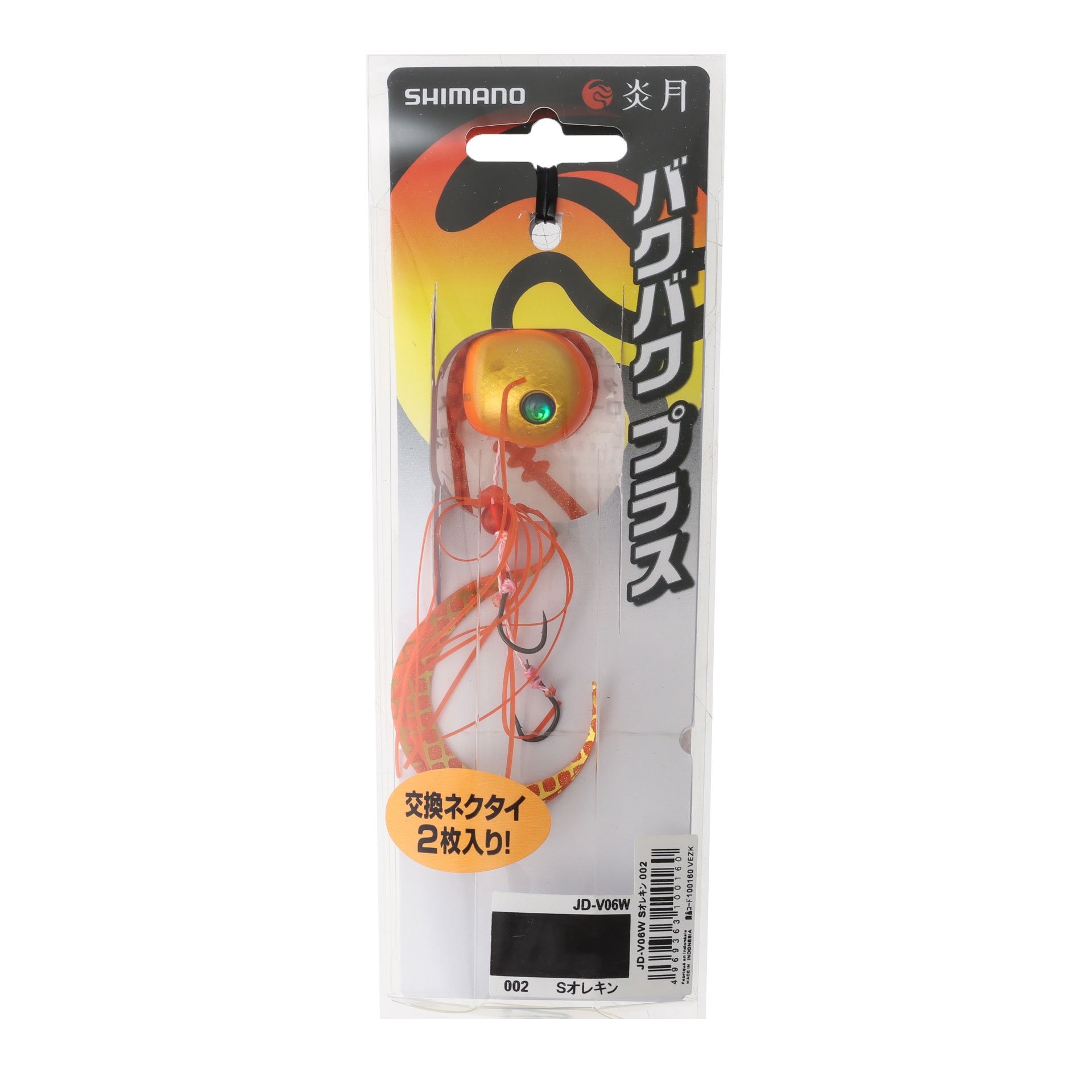 Shimano Inchiku/Micro Jigging Lure Pack