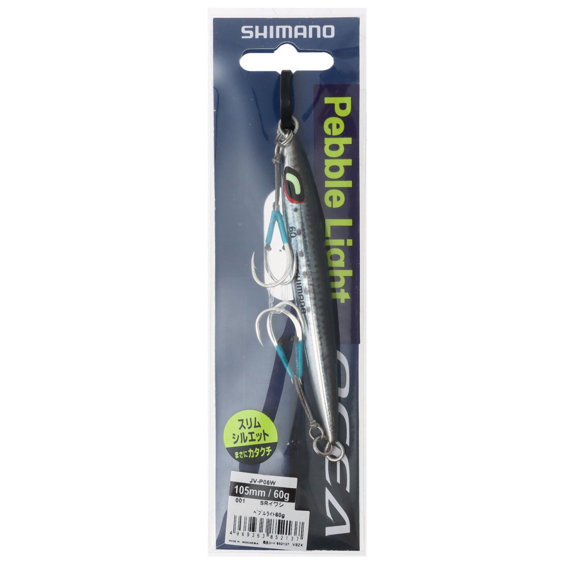 Shimano Inchiku/Micro Jigging Lure Pack