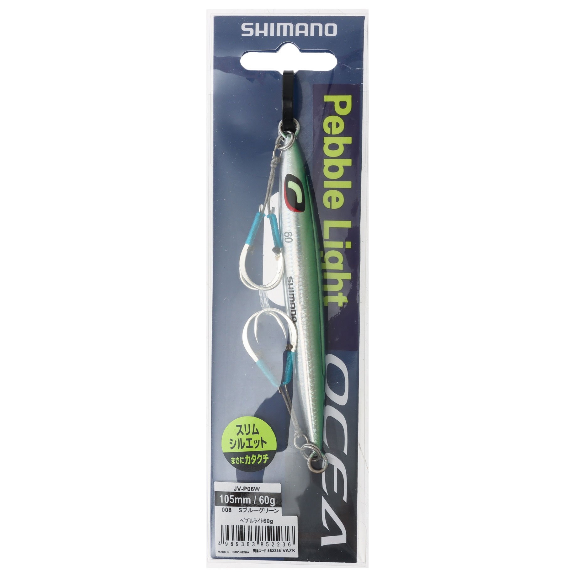 Shimano Inchiku/Micro Jigging Lure Pack