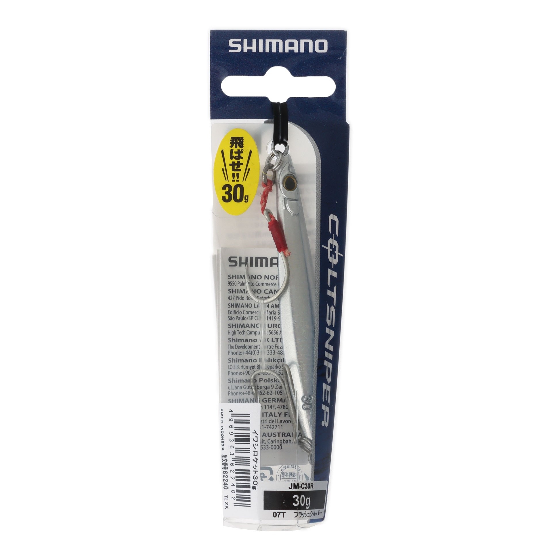 Shimano Inchiku/Micro Jigging Lure Pack