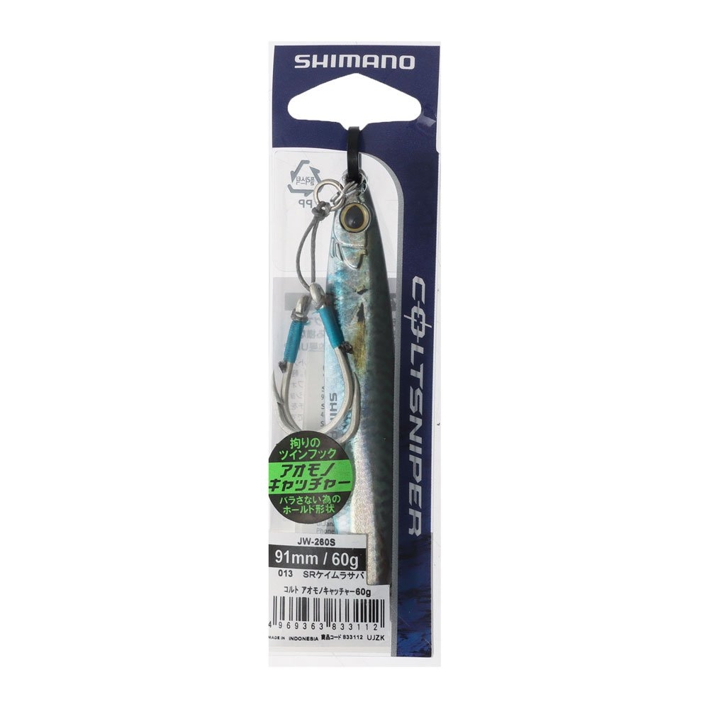 Shimano Micro/Slow Jigging Lure Pack