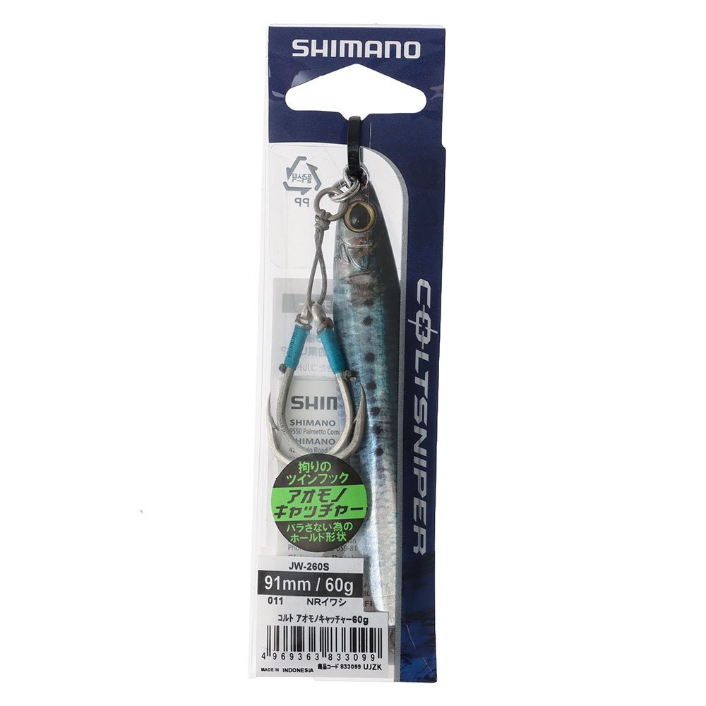 Shimano Micro/Slow Jigging Lure Pack