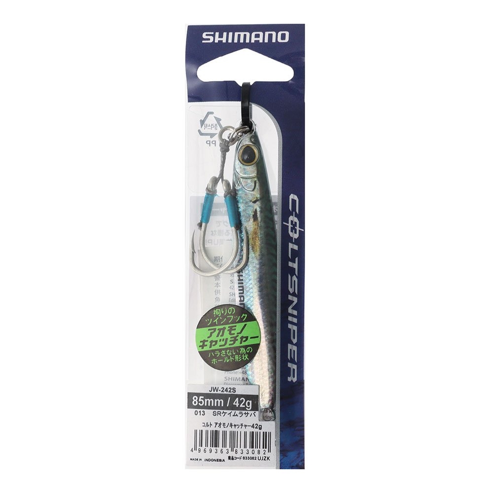 Shimano Micro/Slow Jigging Lure Pack
