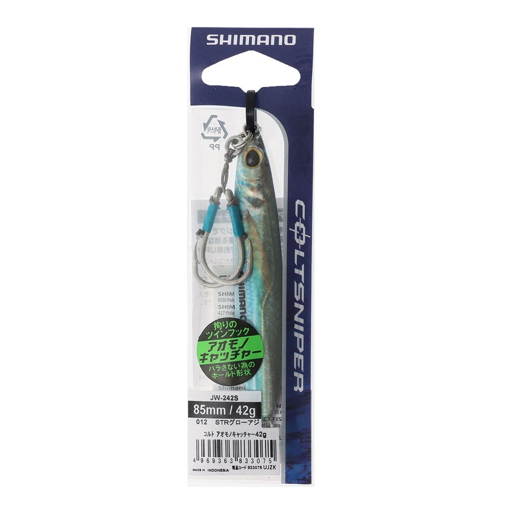 Shimano Micro/Slow Jigging Lure Pack