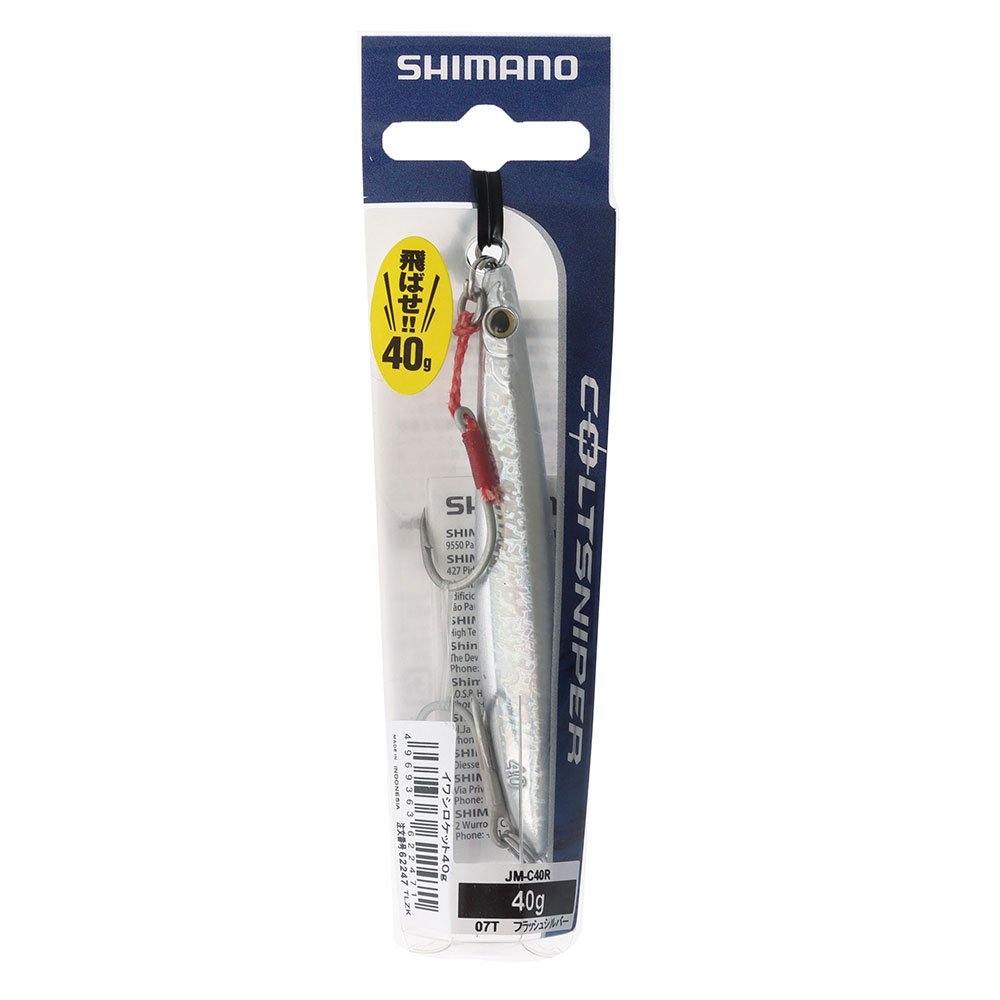Shimano Micro/Slow Jigging Lure Pack