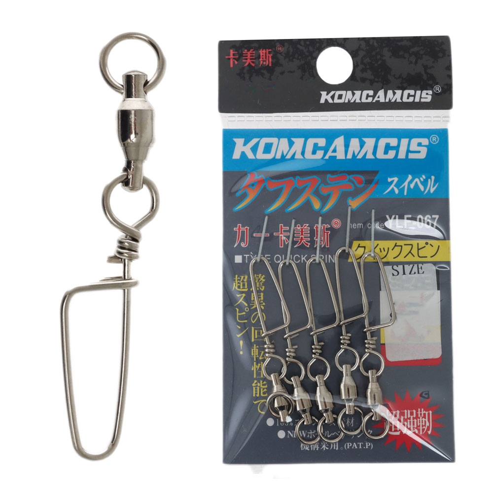 Ball Bearing Game Snap Swivel #5 100lb Qty 4