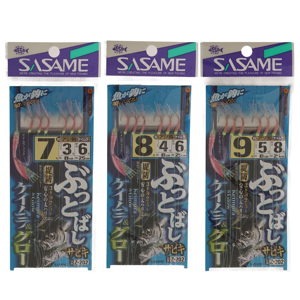 SASAME Pink Shrimp 3 Hook Rig Qty 2