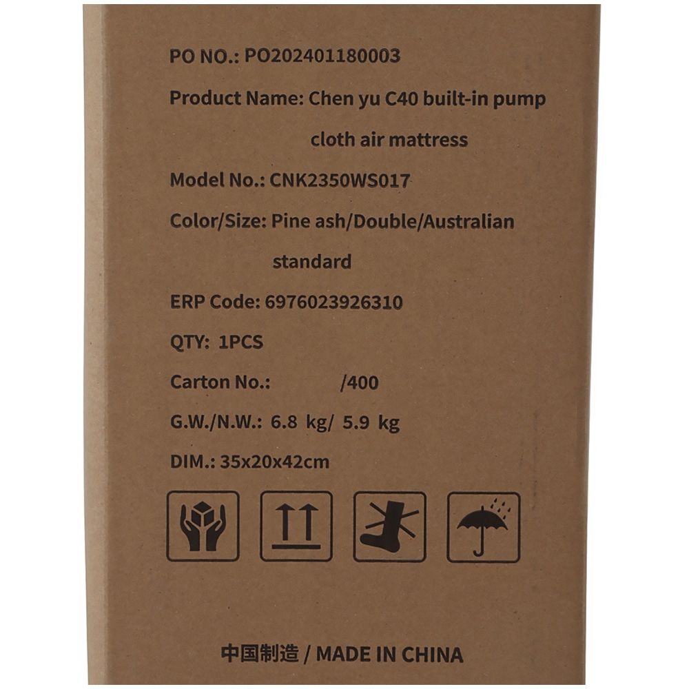 Naturehike Chen Yu Deluxe Airbed with Built-In Pump 200cm x 154cm