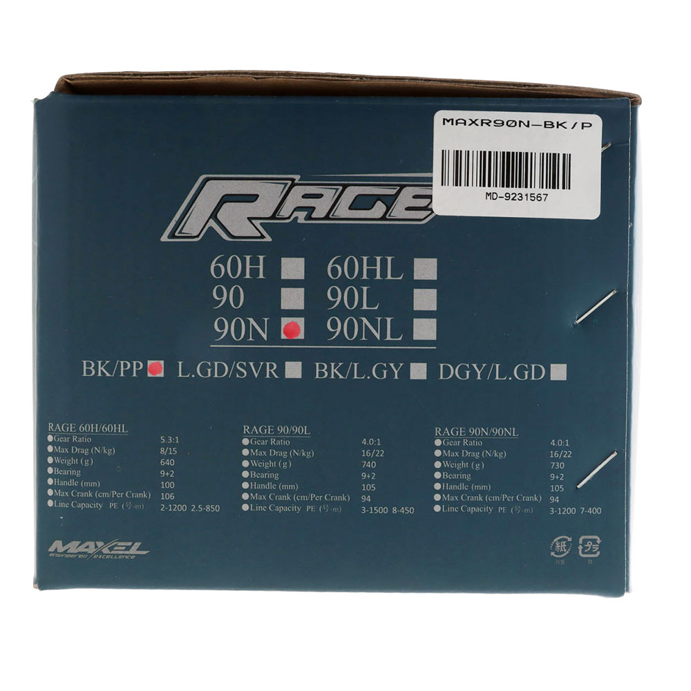 Maxel Rage 90N Narrow Jigging Reel Black/Purple