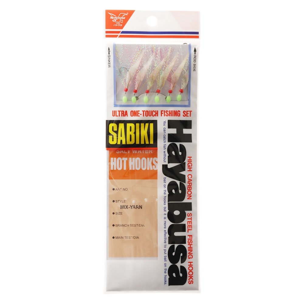 Hayabusa S501E Mix Yarn and Mackerel Fish Skin Sabiki Rig 