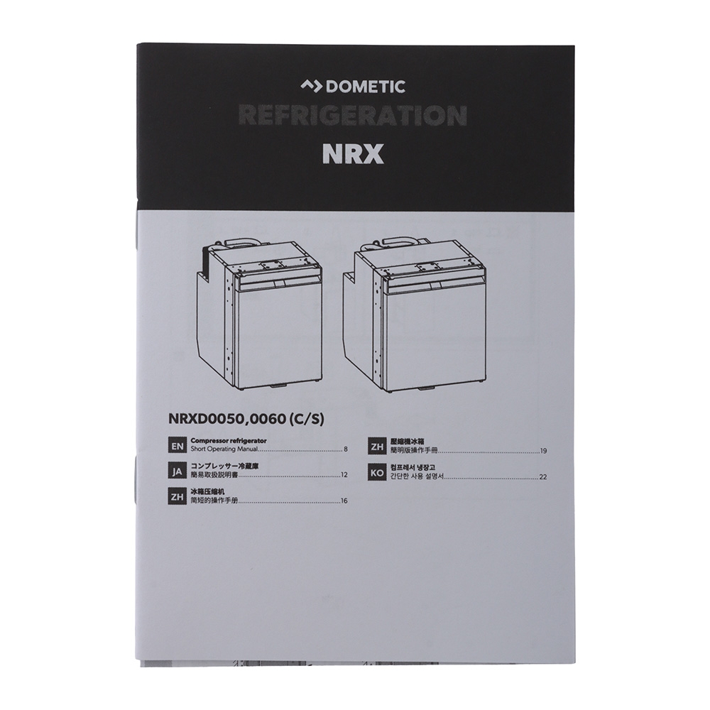 Dometic NRXD60S Marine Stainless Drawer Fridge/Freezer 55L 12-24V