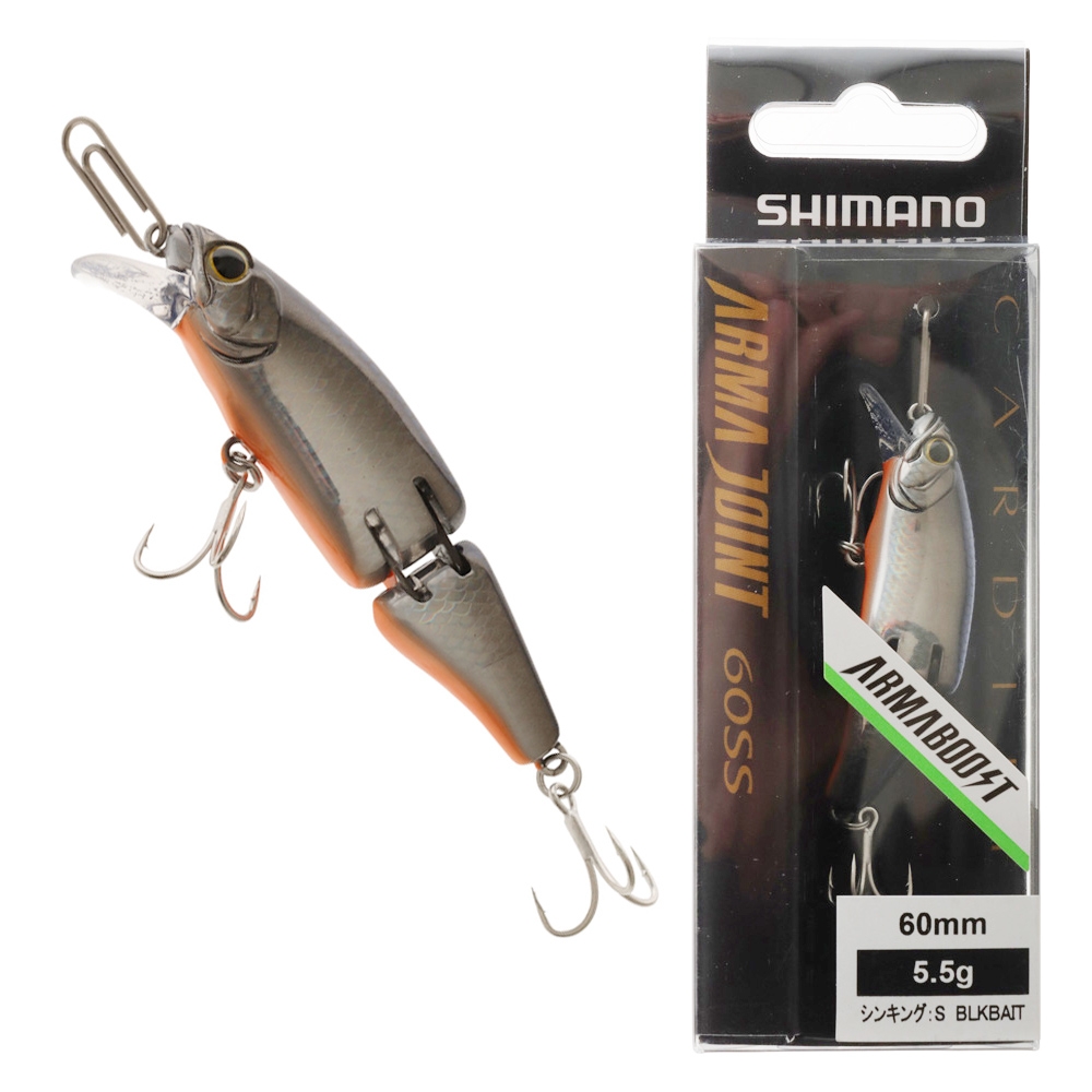 Shimano Cardiff ArmaJoint Freshwater Bibbed Lure 60mm 5.5g Black Bait