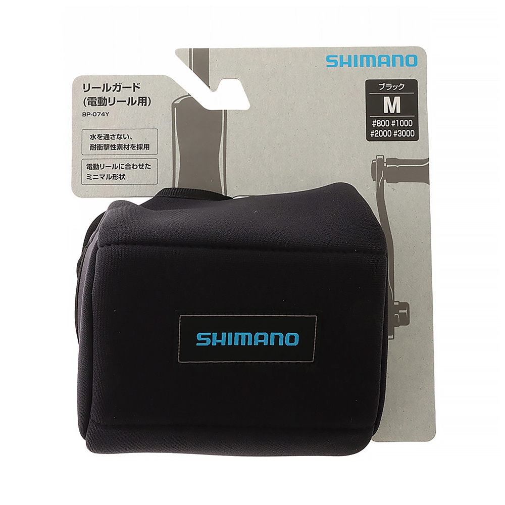 Shimano Neoprene Electric Reel Cover Medium 800-3000