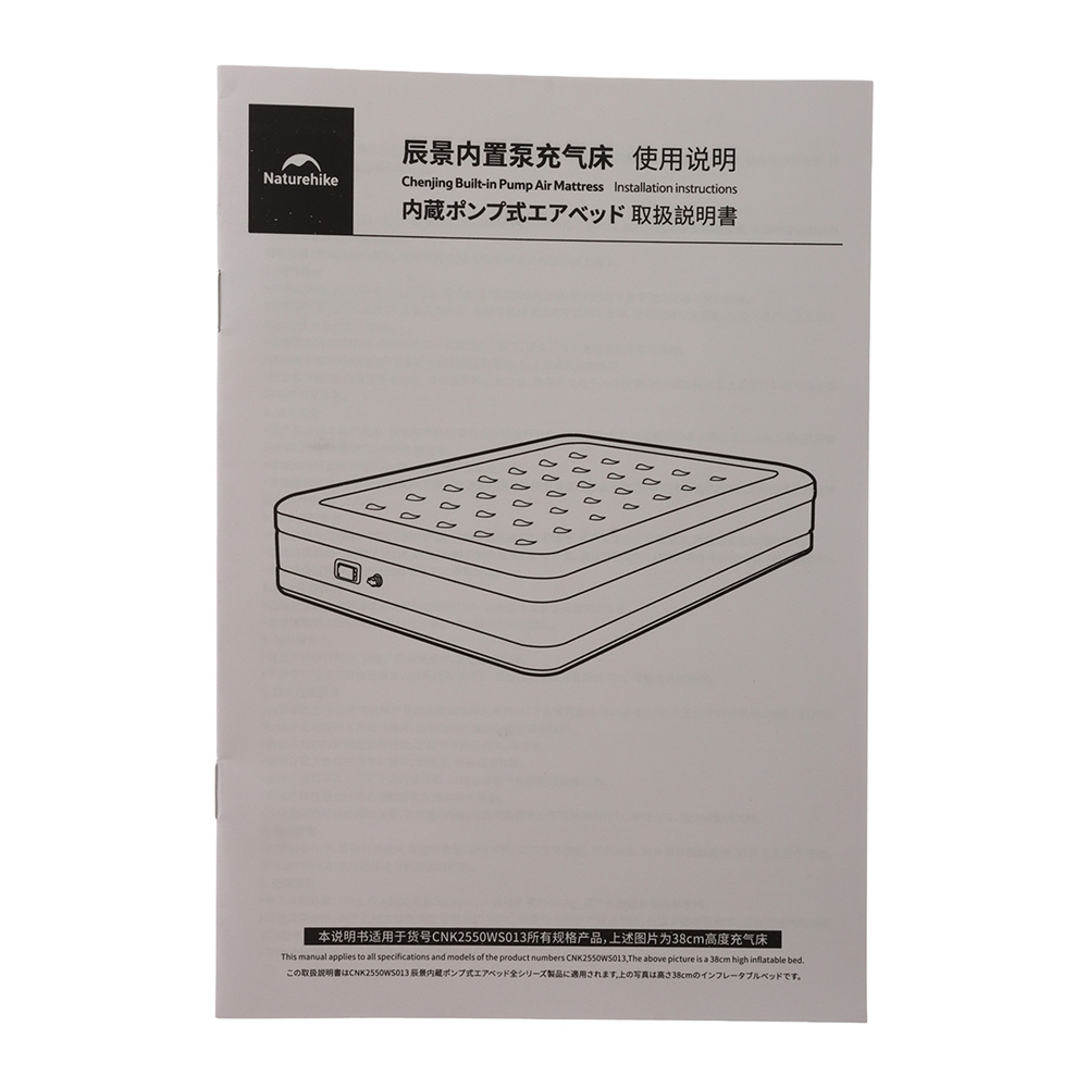 Naturehike Deluxe Queen Airbed with Built-In Rechargeable Pump