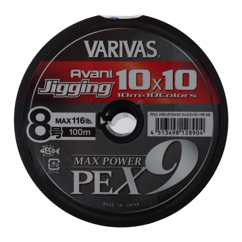 Varivas Avani Jigging 10x10 Max Power PE X9 Braid 1200m PE8 116lb