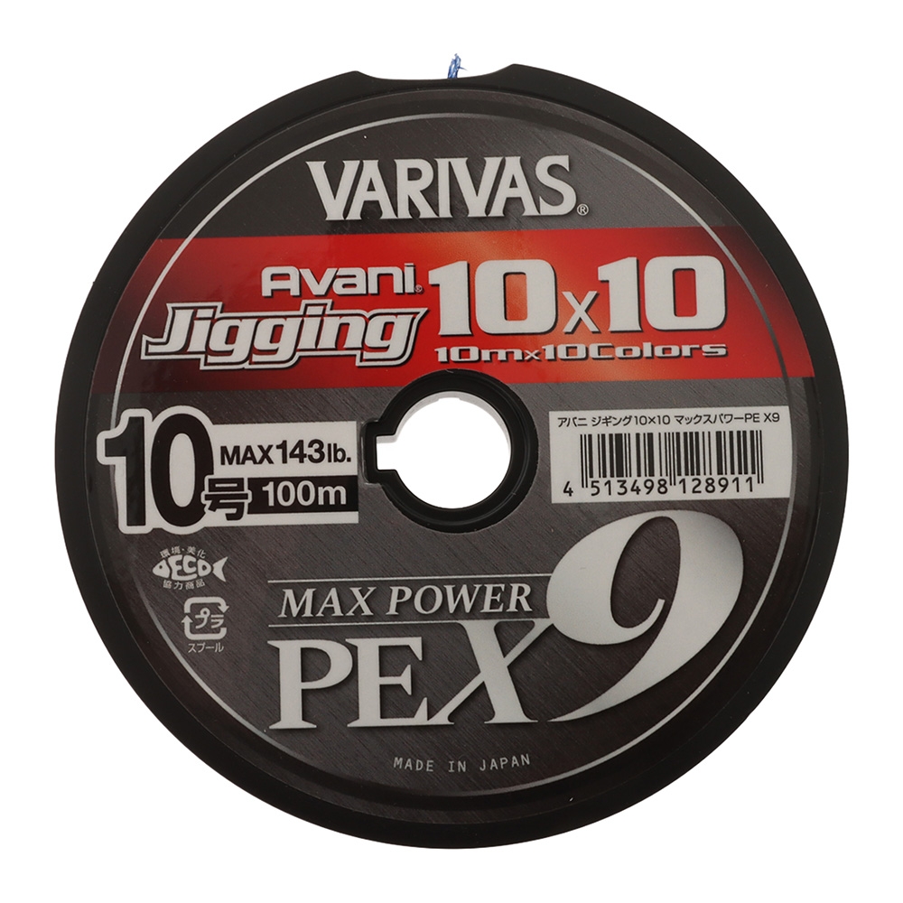 Varivas Avani Jigging 10x10 Max Power PE X9 Braid 1200m PE10 143lb