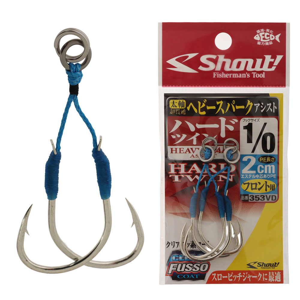 Shout! Heavy Spark Hard Twin Slow-Pitch Assist Hook 2cm 1/0