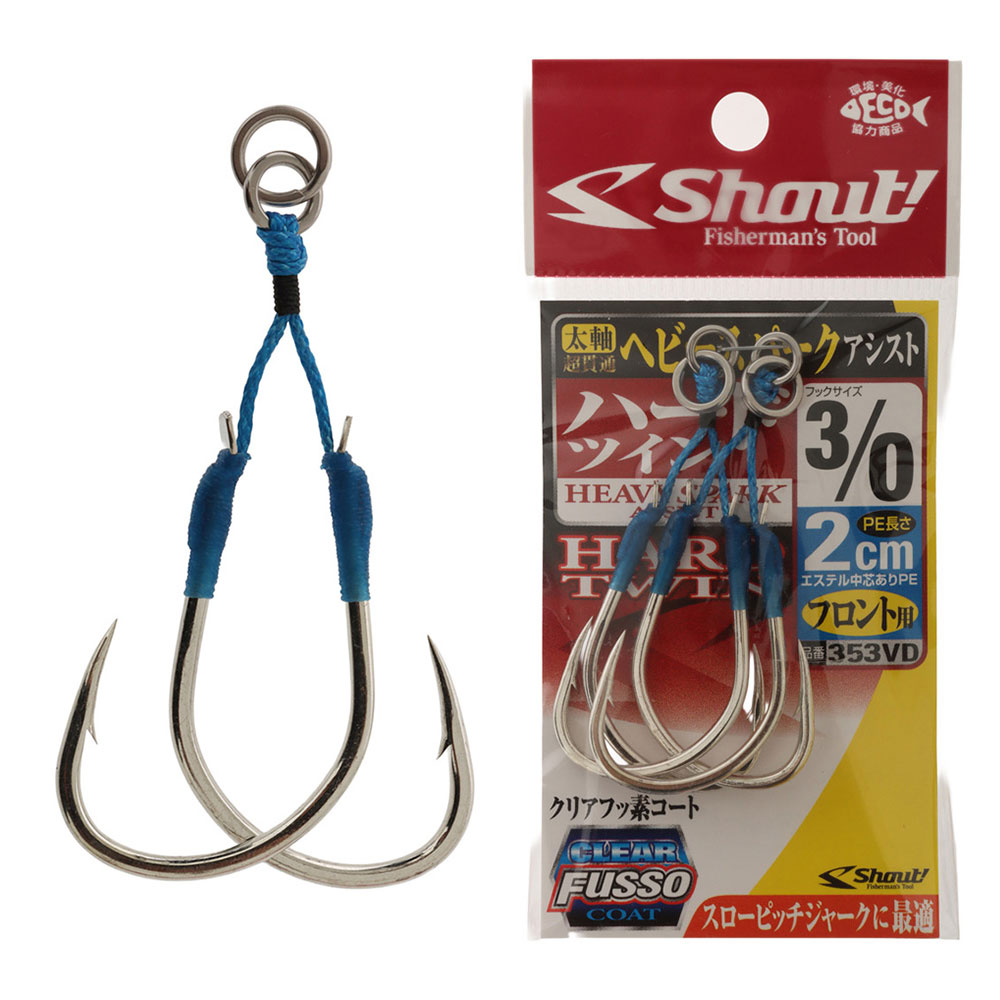 Shout! Heavy Spark Hard Twin Slow-Pitch Assist Hook 2cm 3/0