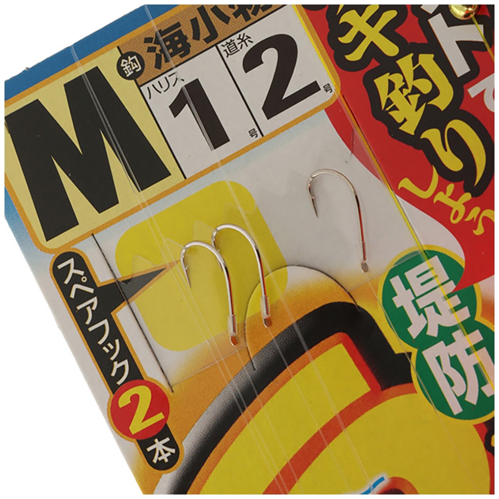 SASAME W-661-M Multi-Purpose Float Rig Size 6 3.7m