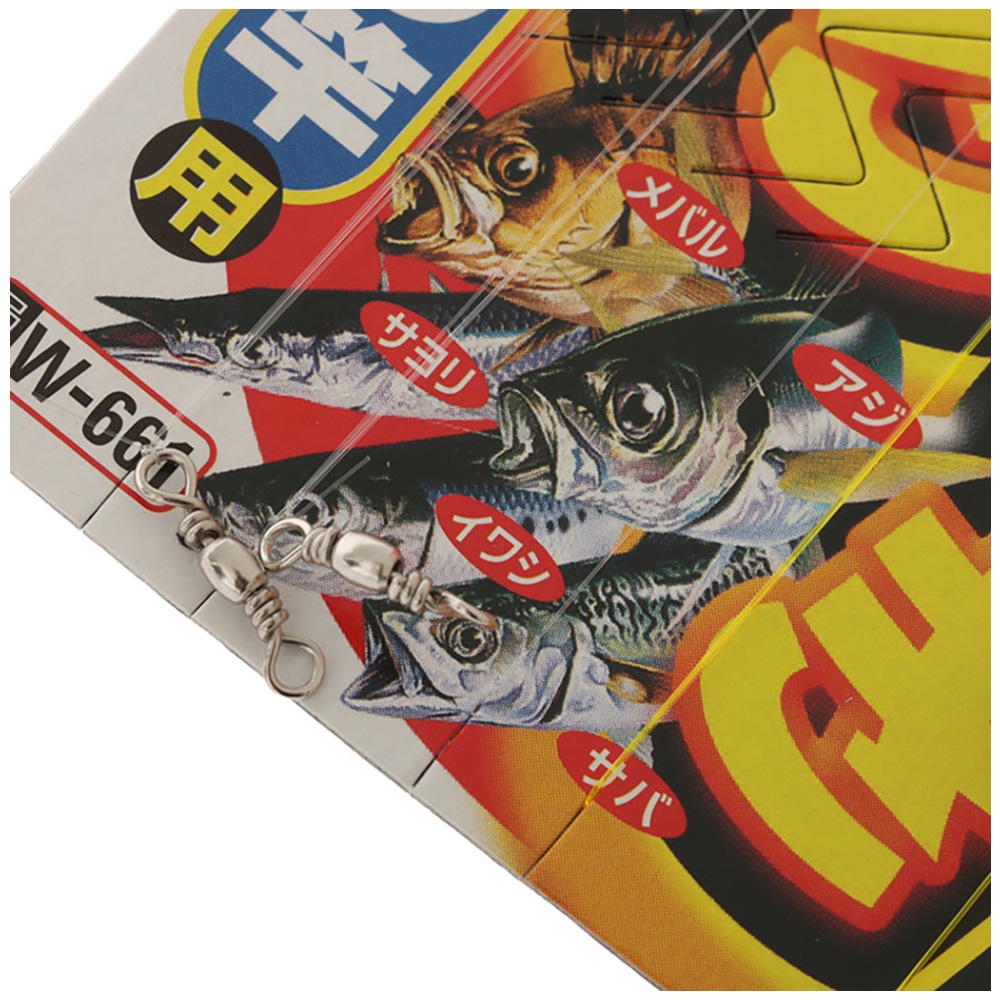 SASAME W-661-M Multi-Purpose Float Rig Size 6 3.7m