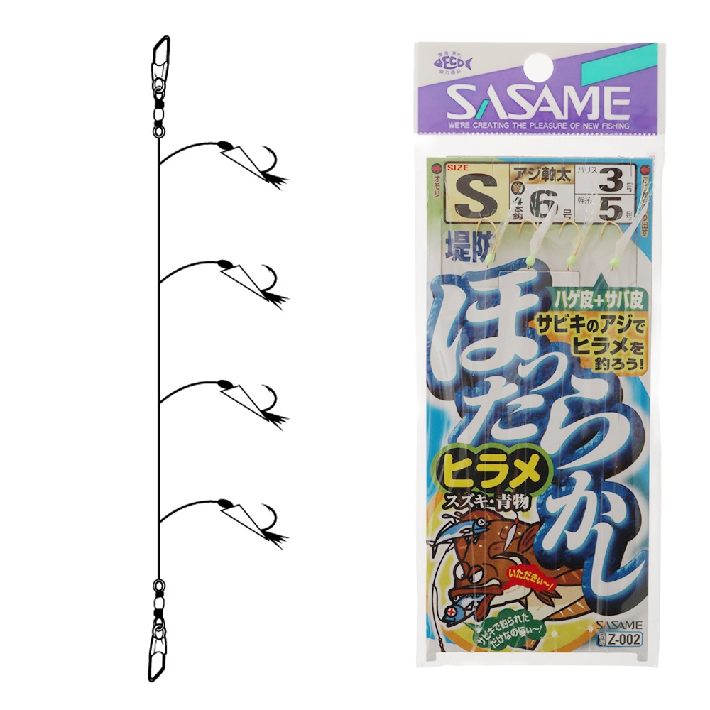 SASAME Z-002 Gold Hook Fish Skin Sabiki Rig 1.35m Small Size 6