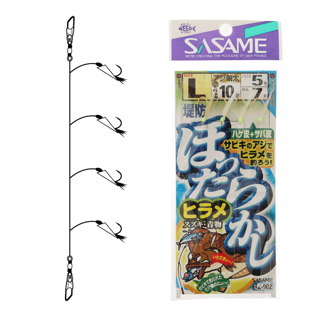 SASAME Z-002 Gold Hook Fish Skin Sabiki Rig 1.35m Large Size 10