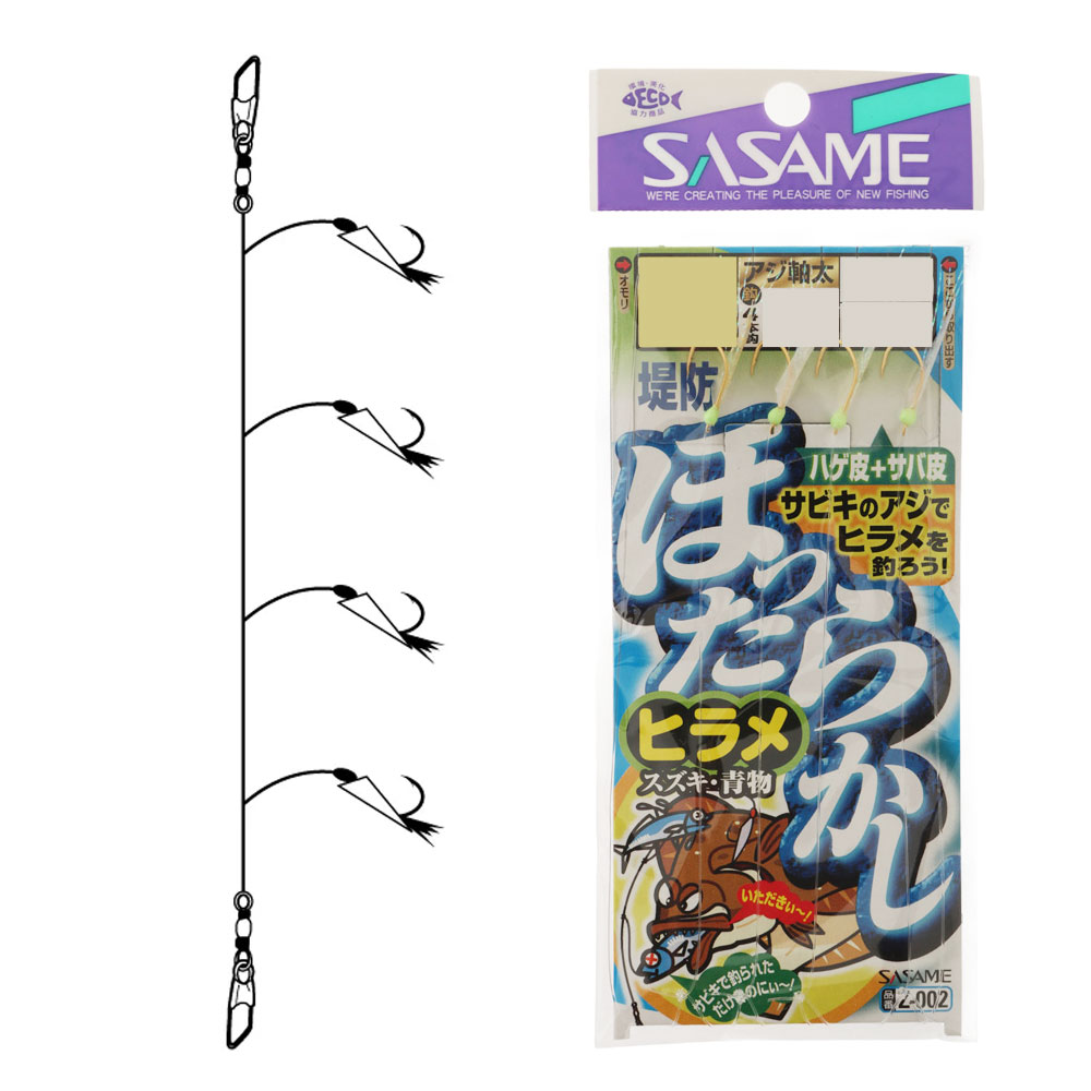 SASAME Z-002 Gold Hook Fish Skin Sabiki Rig 1.35m