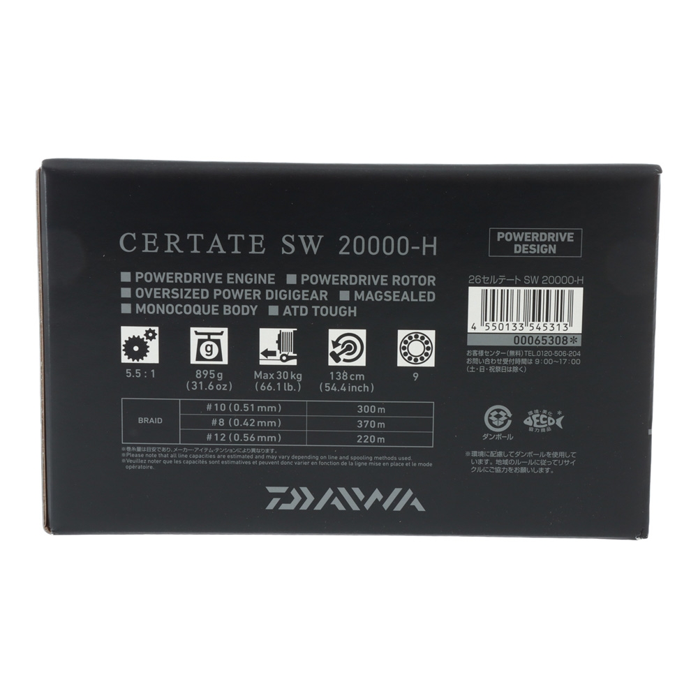 Daiwa Certate SW 20000-H Spinning Reel