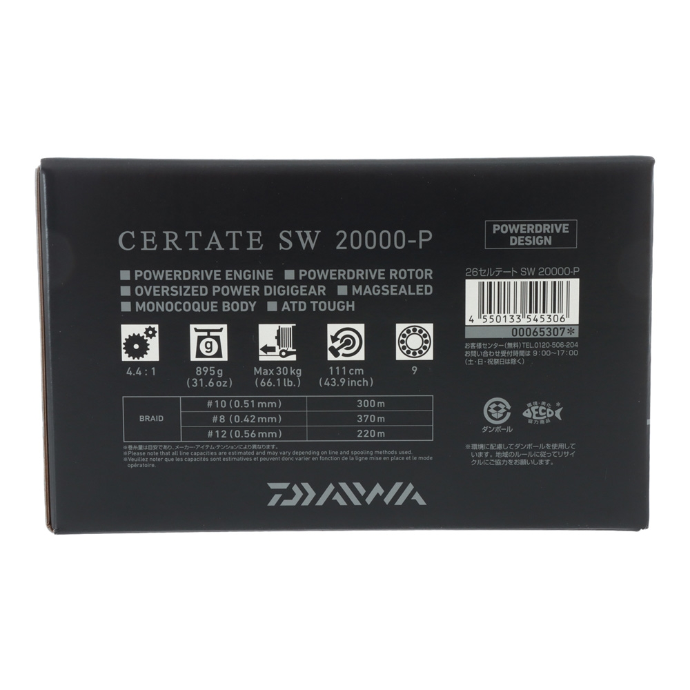 Daiwa Certate SW 20000-P Spinning Reel