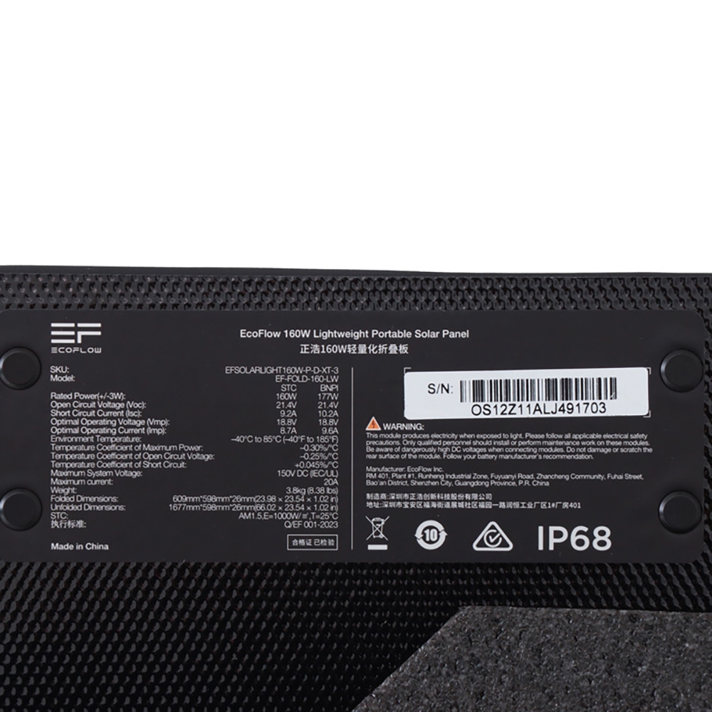 EcoFlow Lightweight Portable Solar Panel 160W