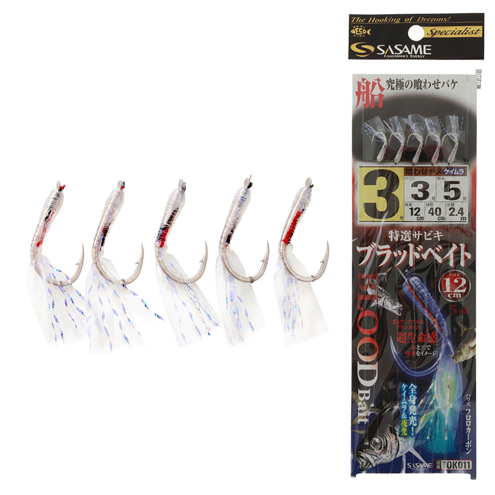 Sasame UV Glow Blood Bait Sabiki Rig Size 3