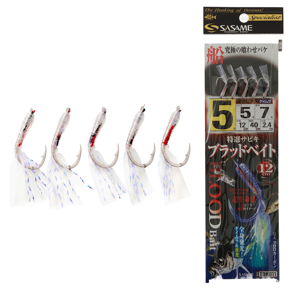 Sasame UV Glow Blood Bait Sabiki Rig Size 5