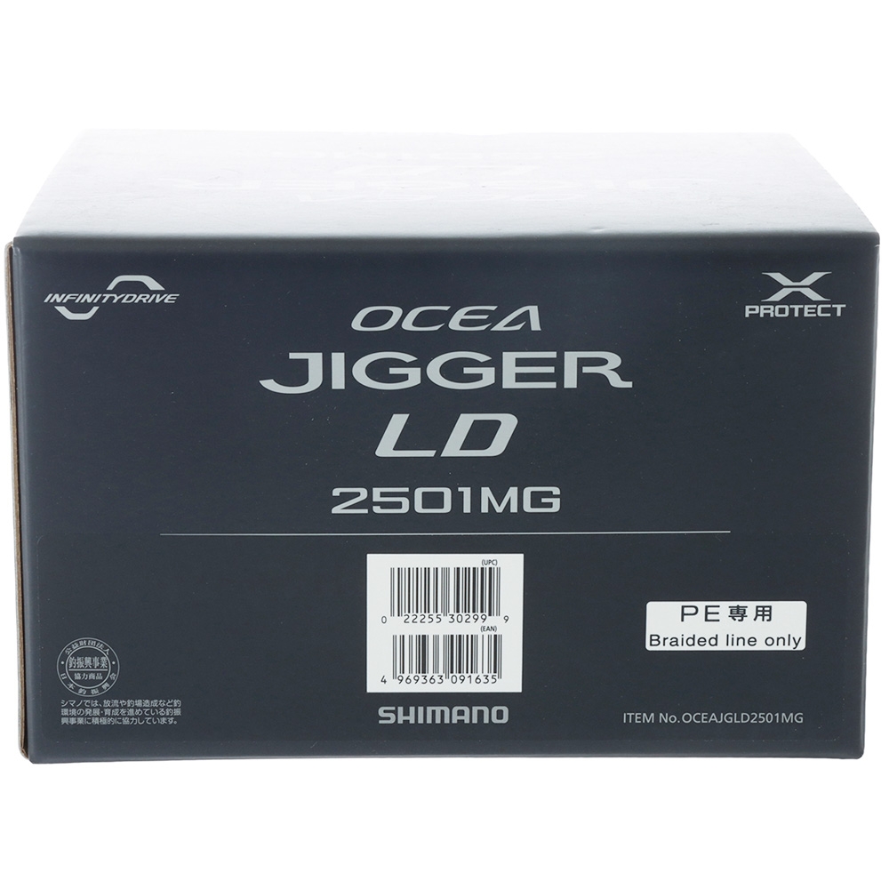 Shimano Ocea Jigger LD 2501MG Left Hand Overhead Jigging Reel