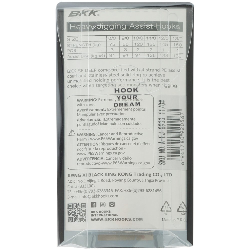 BKK SF Deep-HG Long Jigging Assist Hooks
