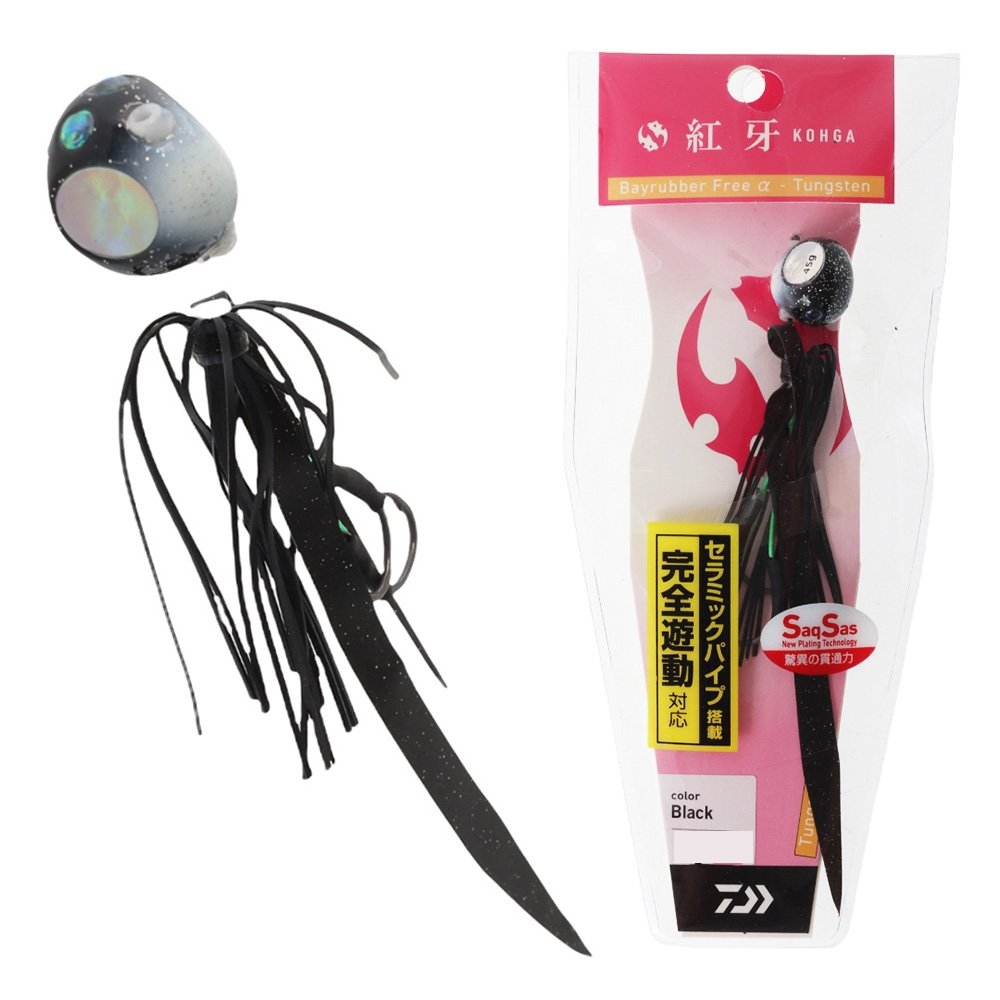 Shimano Metanium MGL150 HGB Salty Advance Tairaba Baitcaster Package 6ft 9in PE1.5 2pc