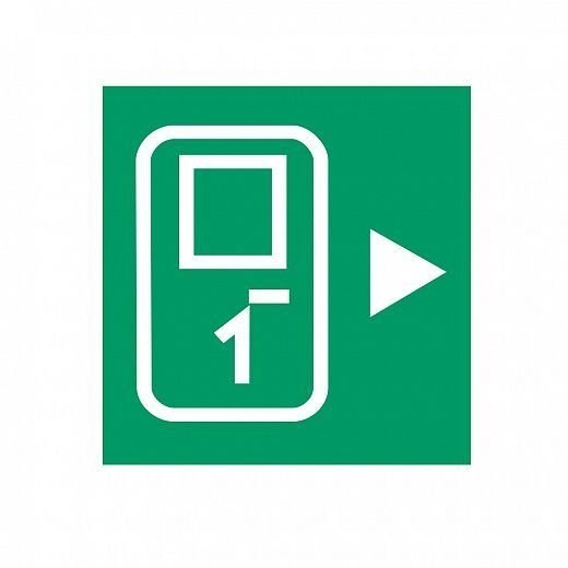 Hella Marine Green Front Door Symbol Card