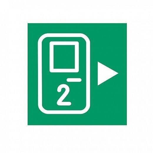 Hella Marine Green Rear Door Symbol Card