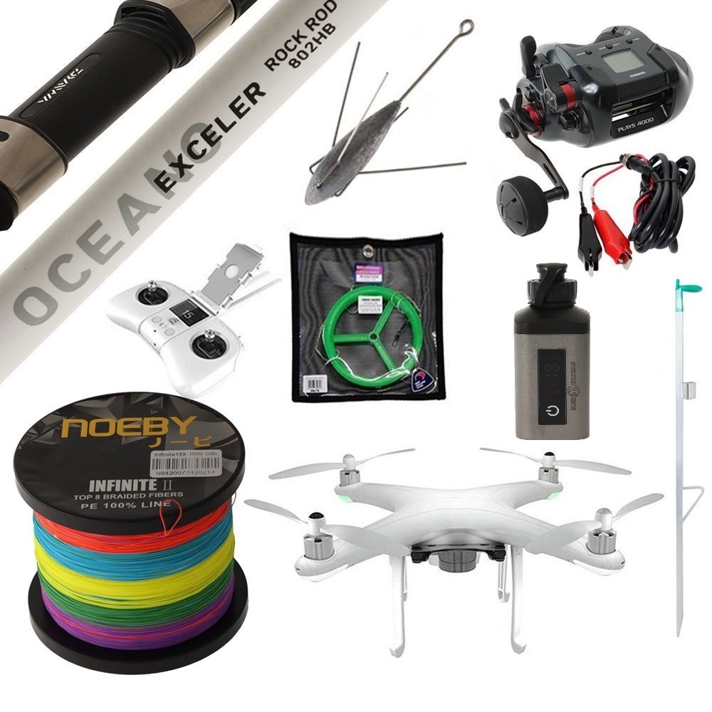 Condor A22S Shimano Electric Drone Fishing Package 8ft 10-15kg 2pc